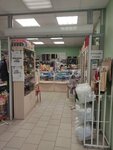 Ниточки-иголочки (Tatarskaya Street, 93), artículos para la creatividad y la costura