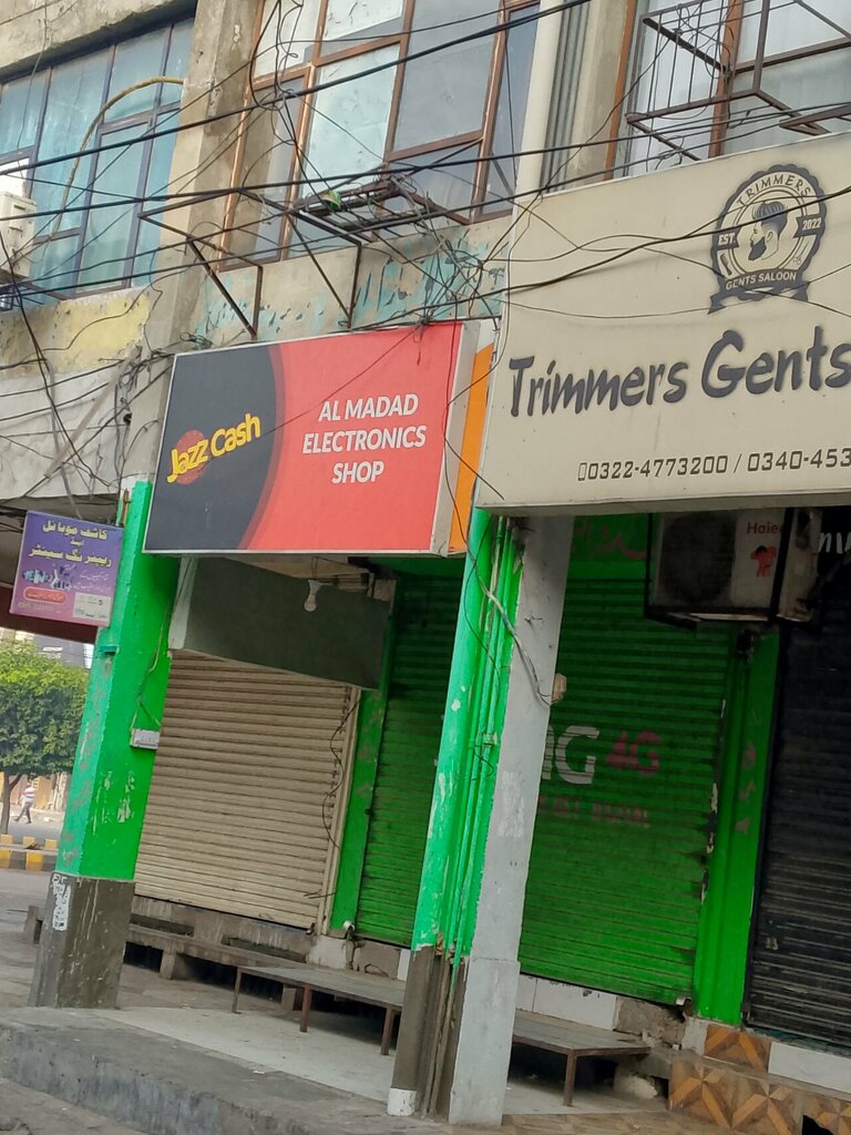 Electronics store Al madad electronic shop, Lahore, photo