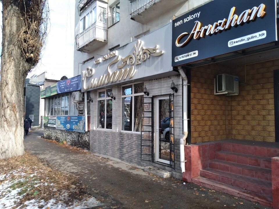 Омбыдағы арзан эскорттар