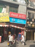 Ali jutt paan shoo (Allama Iqbal Town, Stalag Block, 188), alcoholic beverages