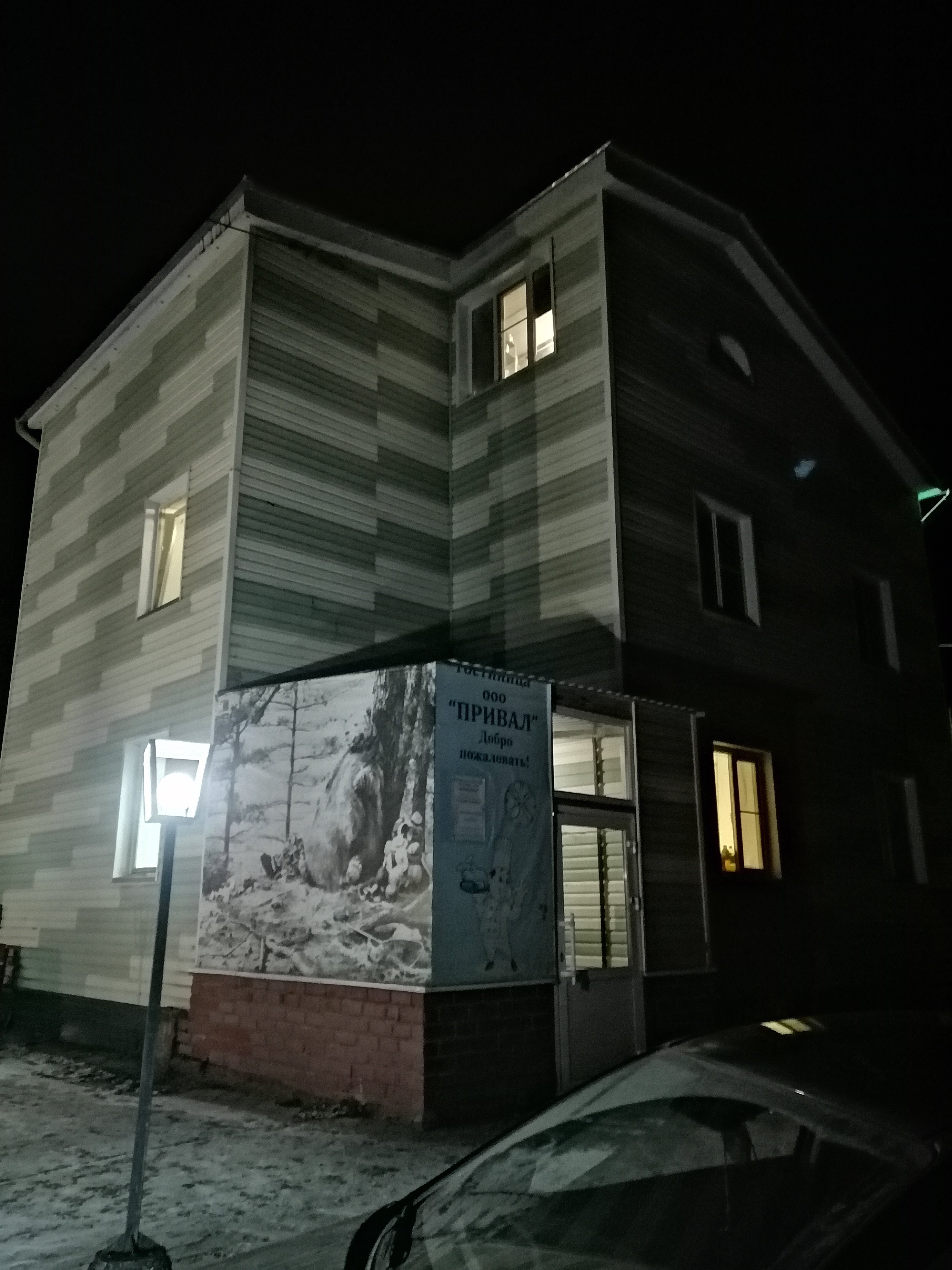 Фото отеля 4