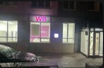 Wildberries (Serebrovskaya ulitsa, 22) ، نقطة تسليم