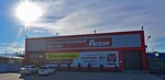 Акбар (Republic of Daghestan, Khasavyurtovskiy rayon, selo Endirey), supermarket