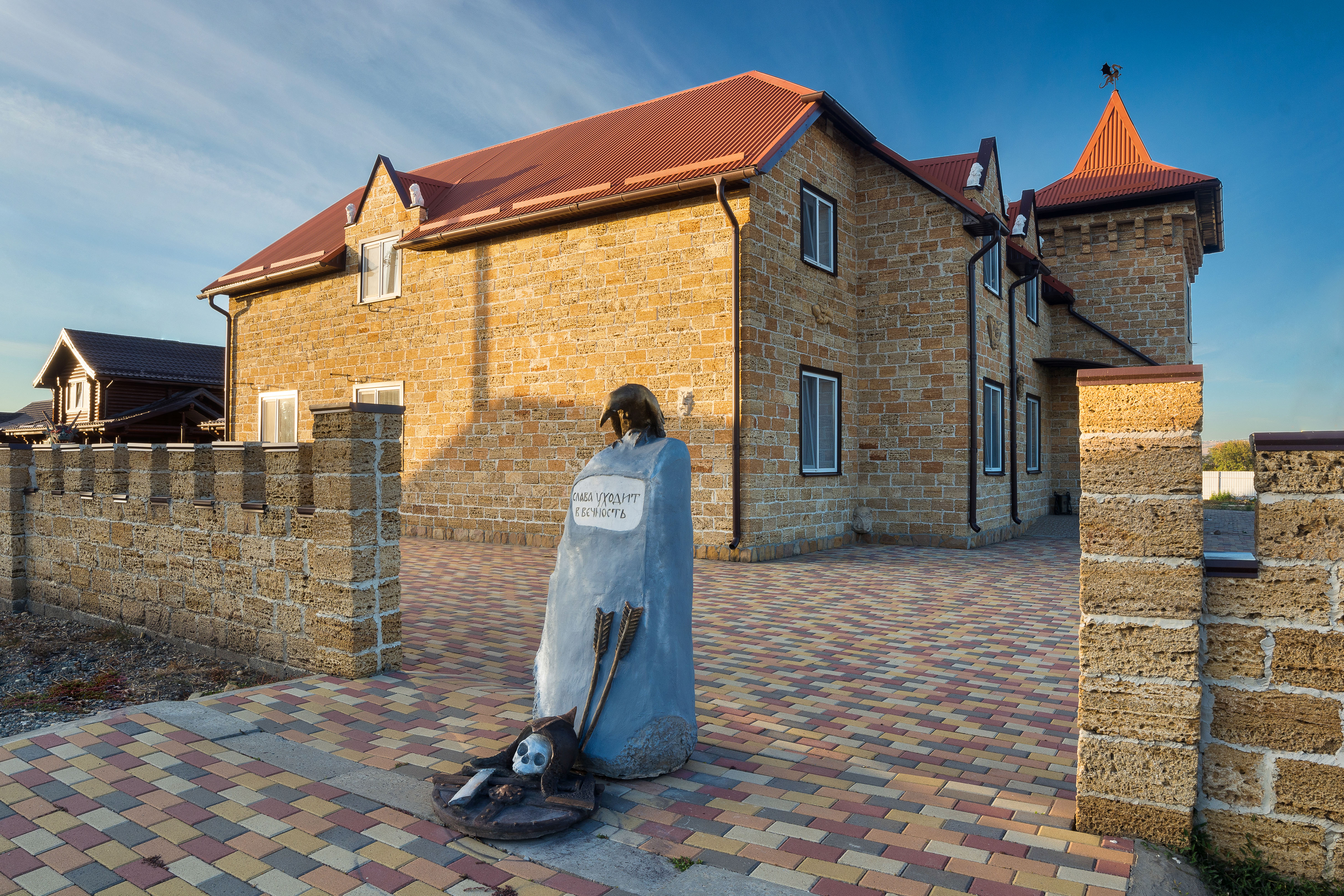 Фото Термопарк