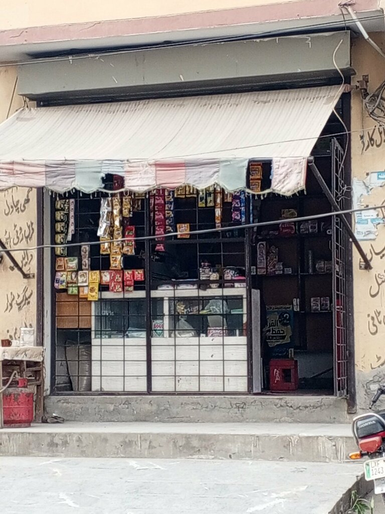 Sales office Bismillah jarnel store, Lahore, photo