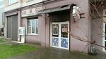 Бар (ulitsa Viktora Denisova, 16к2), beer shop