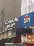 Al shams dairy (Gulberg Town, Block 16, Service Road, 31), grocery
