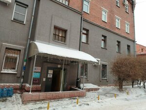 Земля, Кемеровская улица, 9 — Омск
