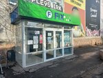 Туалет для инвалидов (Sovetskaya Street, 58к2), baño para discapacitados