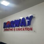 Korway (Mehrjon street, 45), further education