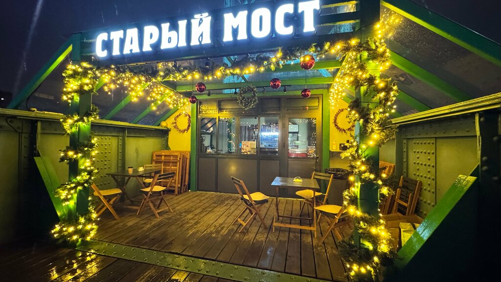 Coffee shop Старый мост, Kaliningrad, photo