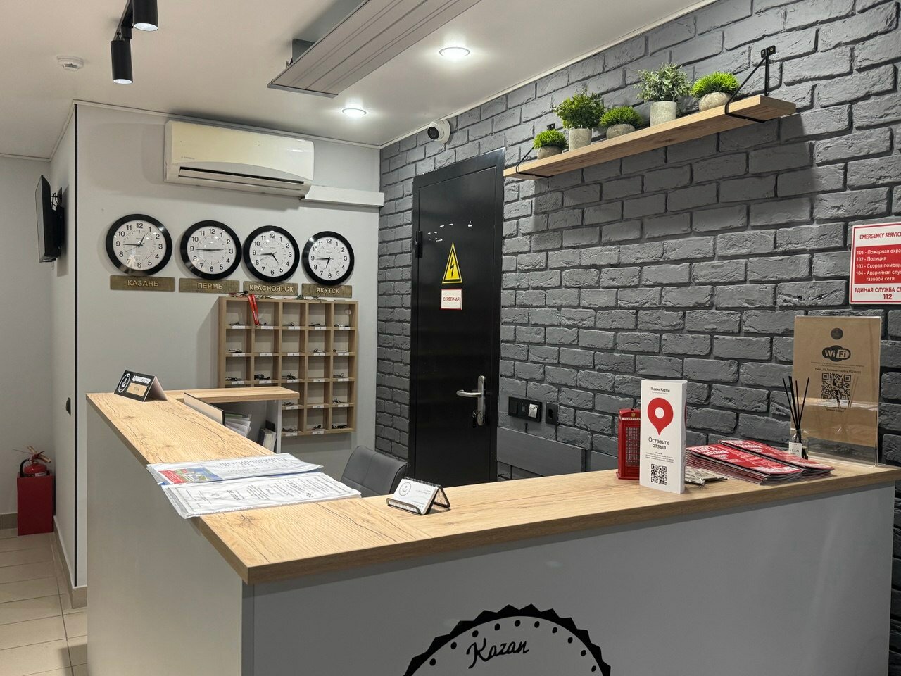 Фото Отель 55