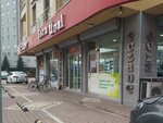 Esra Unal Pharmacy (Konya, Selçuklu, Musalla Bağları Mah., Gulbahar Sok., 3) ، صيدلية