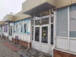 Магазин Женской одежды больших размеров (ulitsa Shaumyana, 7) ، محلات مقاسات كبيرة