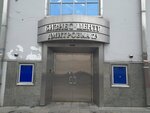 Ostexperte. de (Bolshaya Dmitrovka Street, 23с1) ، شركة الإدارة