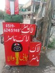 Lock master (Johar Town, Block A3, 47 Street, 337), car keys