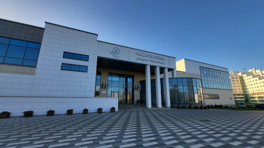 Дополнительное образование УО Национальный детский технопарк, Минск, фото