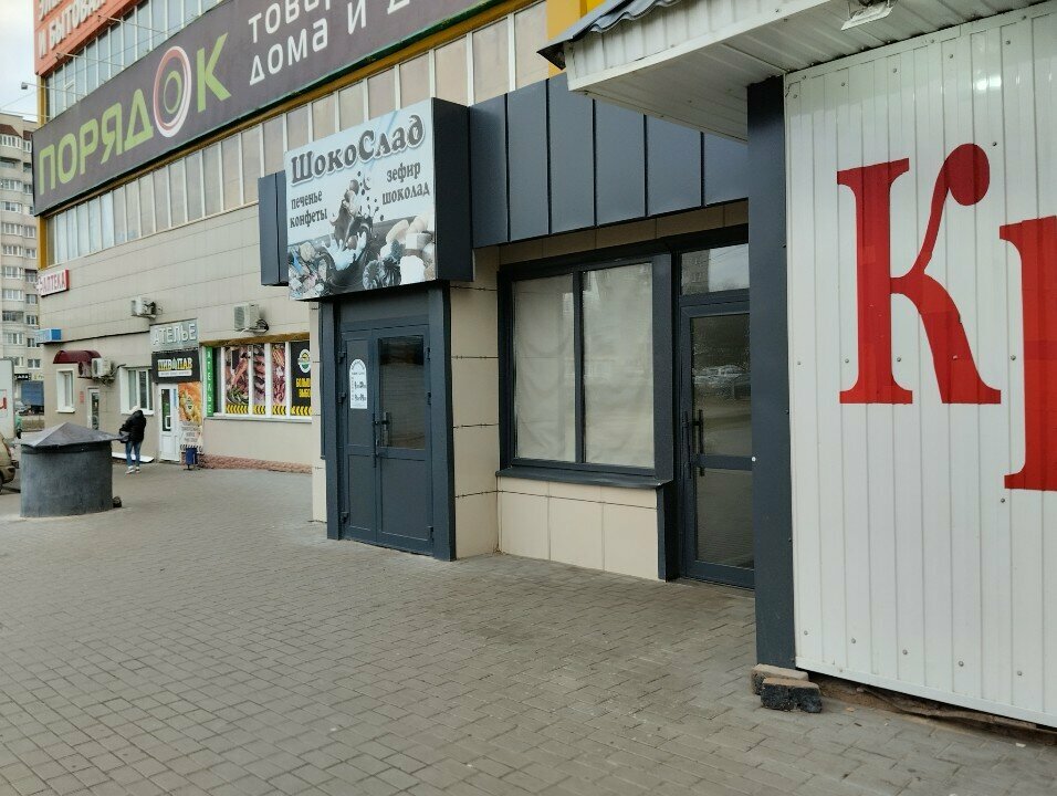 Confectionary ШокоСлад, Tambov, photo