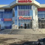 ТриЯ (Lenina Avenue, 115), furniture store
