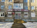 Арт букет (13-y mikrorayon, 12), flower shop