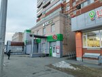 Fix Price (Votkinskoye Highway, 39), artículos para el hogar