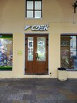 Favorit+ (Lenina Avenue, 16), clothing store