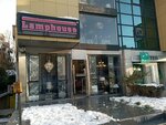 Lamphouse (провинция Анкара, Чанкая, улица Угур Мумджу, 76B), светильники в Анкаре