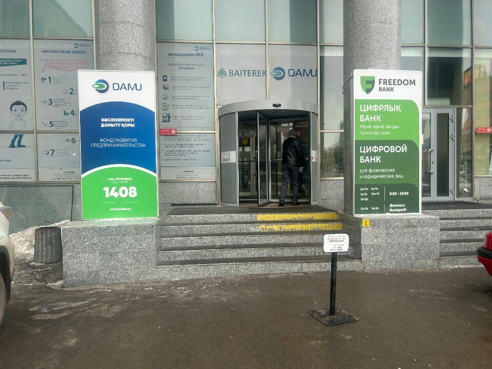 Mortgage agency 100 Squares, Kostanai, photo