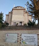 Medine Mosque (Kahramanmaraş, Onikişubat, İstiklal Mah., 37001. Sok., 1) ، مسجد