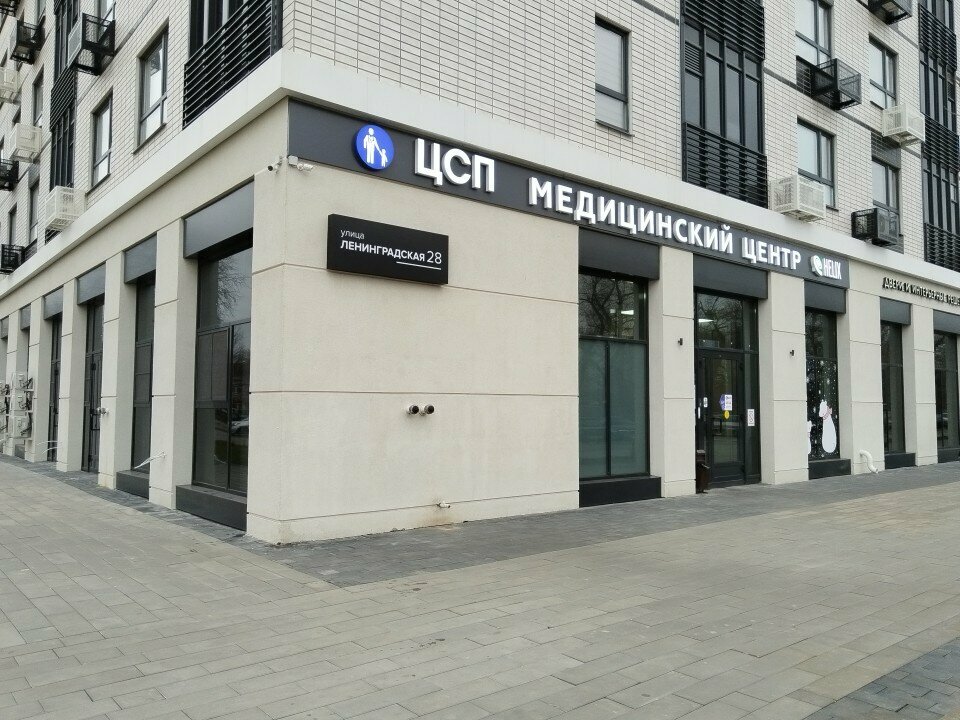 Medical center, clinic Helix, Voronezh, photo