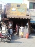 Mashallah Nan Shop (Wapda Town, Block F-2, 3 Street, 24), bakery