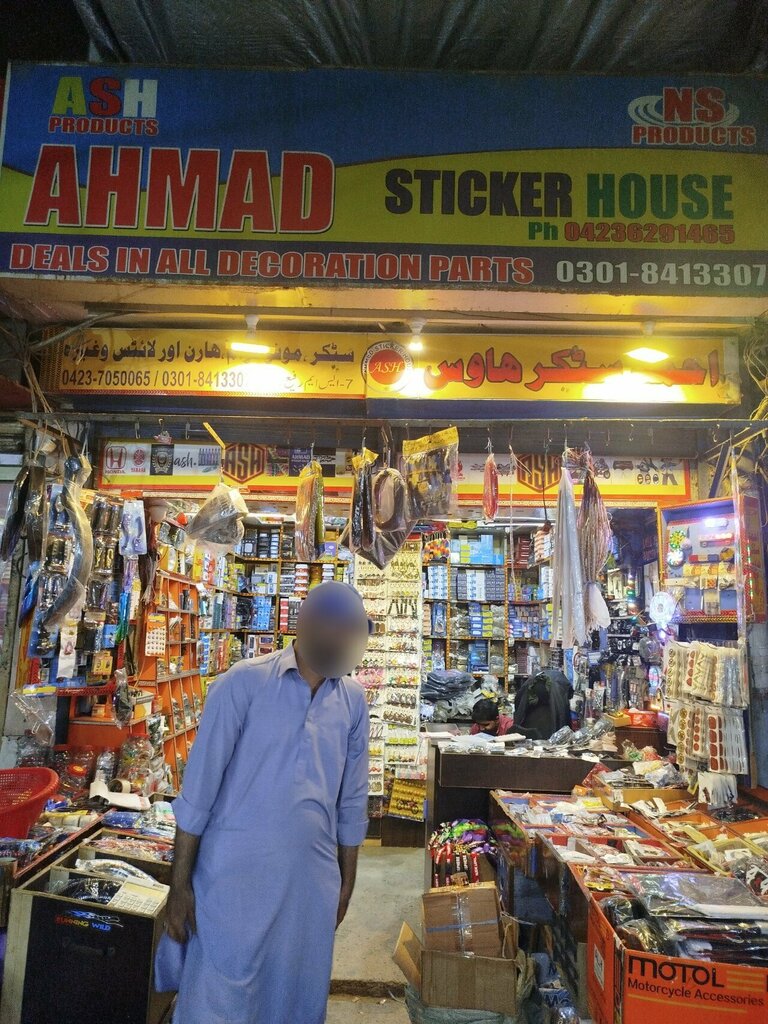Auto parts and auto goods store Ahmed Autos, Lahore, photo