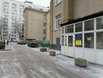 Russian Medical Academy of Continuing Professional Education, Department of Therapeutic Dentistry named after Professor V. S. Ivanov (2nd Troitsky Lane, 6Ас13), education infrastructure