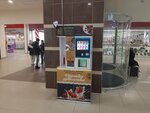 Фруктовые коктейли (Oktyabrya Avenue, 34), vending machine