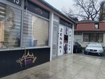 Maja Queen frizerski salon (Vrtlarska Street, 33), hairdresser