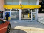 Ptt (Ankara Province, Kecioren District, Çambaşı Cad., 19) ، مكتب البريد