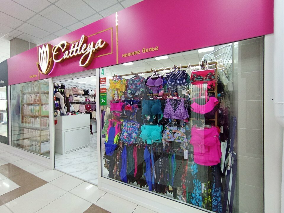 Lingerie and swimwear shop Cattleya, Astana, photo
