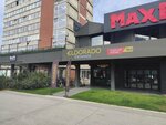 Eldorado Exchange (Autonomous Province of Vojvodina, South Backa Administrative District, City of Novi Sad, Novi Sad, Liberation Boulevard) ، تحويل العملات