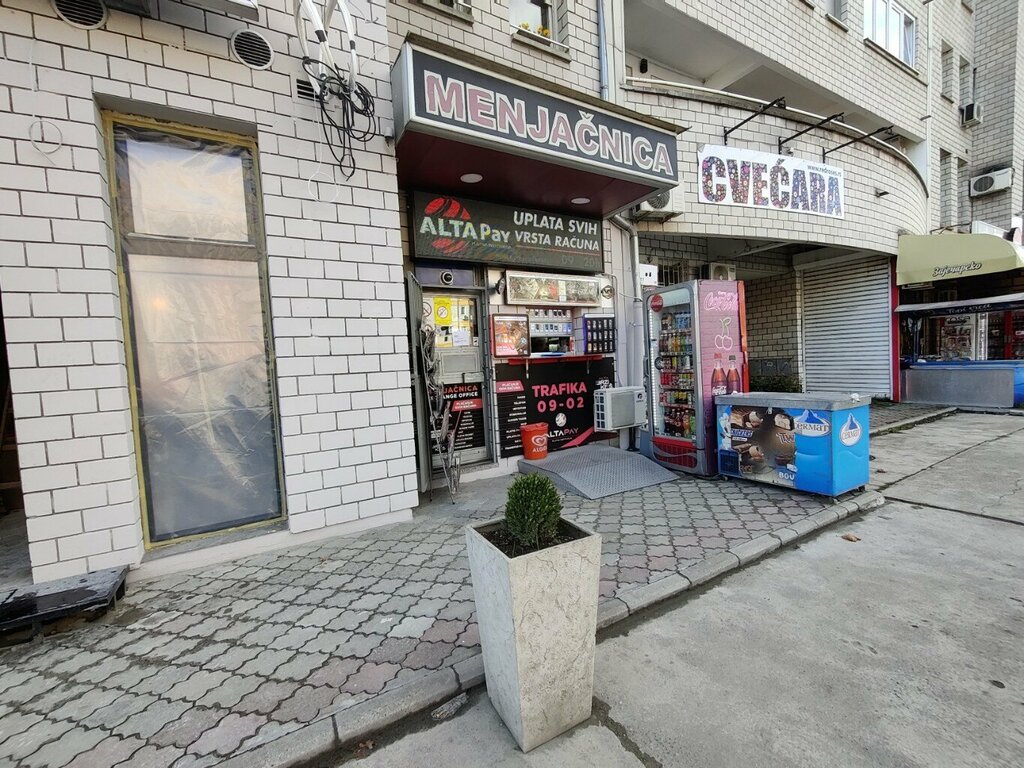 Bank Menjačnica, Belgrade, photo