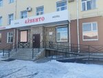 Fitness Ayvengo (Kuznetsova Street, 6), fitness club