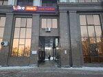 Like Mart (Qabanbaı Batyr dańǵyly, 34/1), grocery