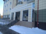 Institute of Education Development (Chekhova Street, 12А) ، مركز تدريب متقدم