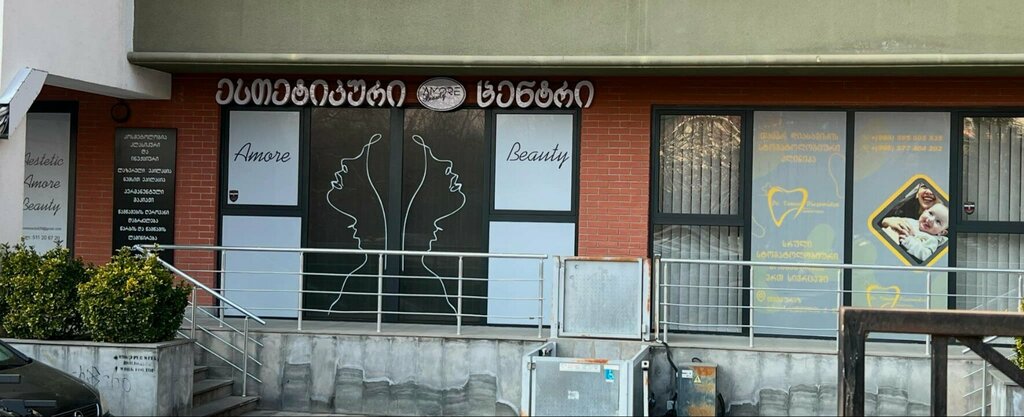 Beauty salon Amore, Tbilisi, photo