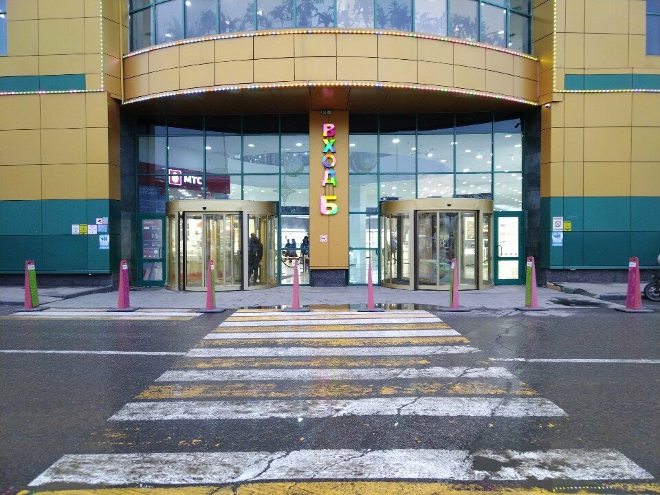 ATM Фора-Банк, Moscow, photo