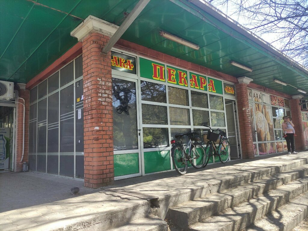 Bakery Pekara Aka, Novi Sad, photo
