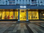 Ku+ba (Zemlyanoy Val Street, 41с1), clothing store