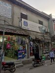 Abdul Rehman Crockery Store (Gulshan Park Main Bazar, 2), tableware shop