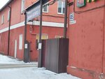 Гарантстрой (Krasnokazachya Street, 85), construction company