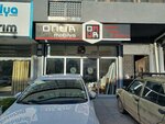 Onur Furniture (Ankara Province, Altındag District, Ereğli Cad., 31), tienda de muebles