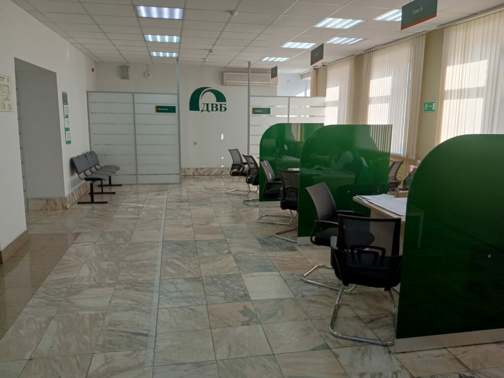 Bank Dalnevostochny bank, Nahodka, photo